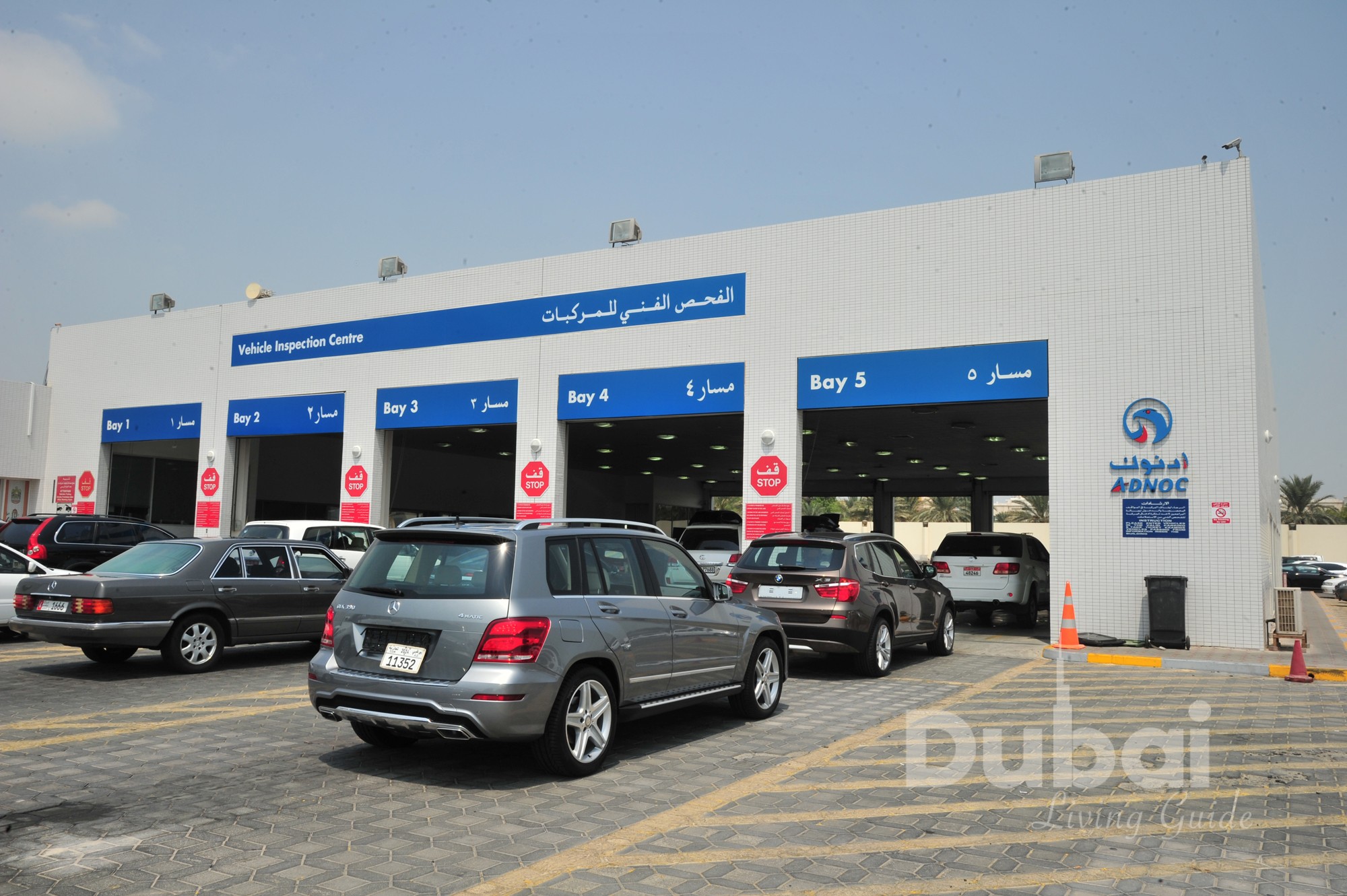 Near Me Car Testing Centers