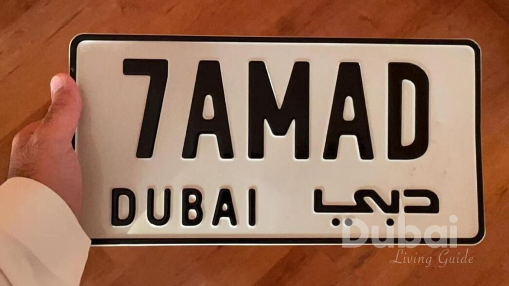 Number Plate in Dubai