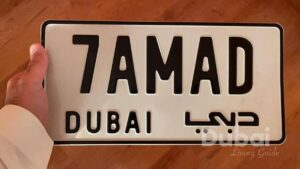 Number Plate in Dubai