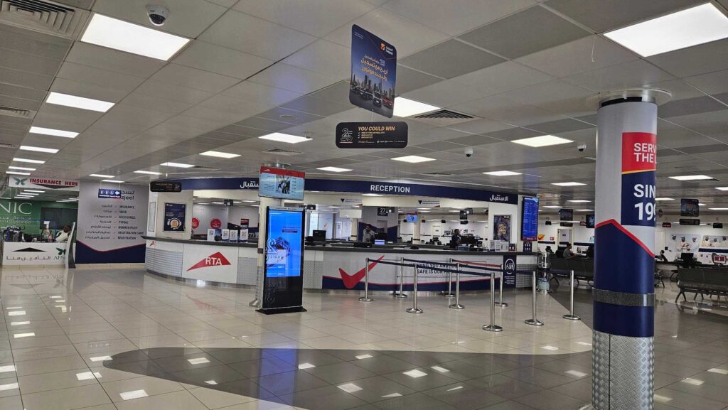 vehicle testing center dubai
