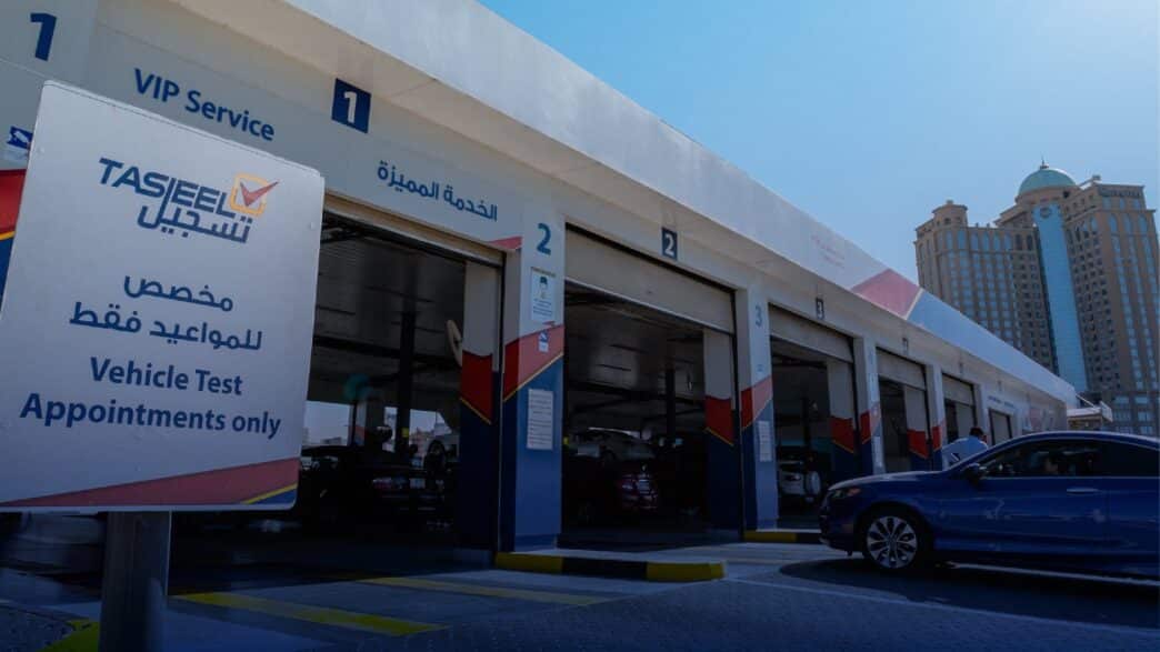 vehicle testing center dubai
