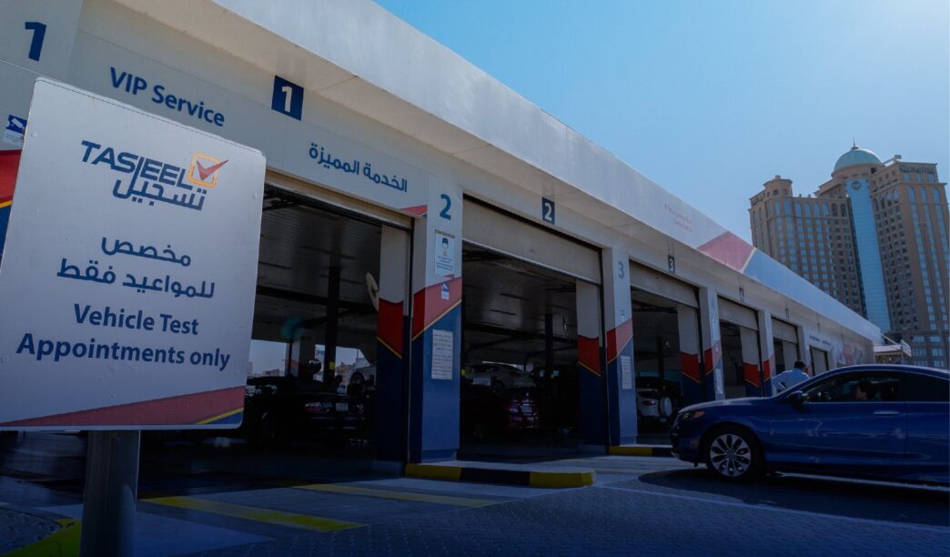vehicle testing center dubai