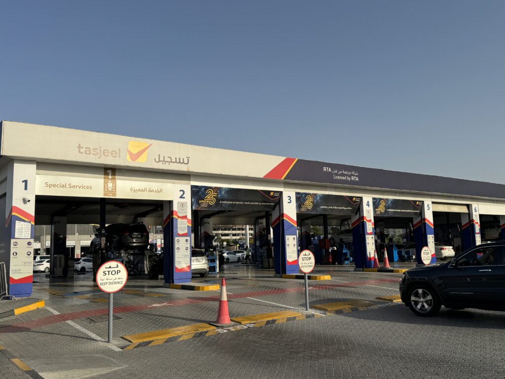 Tasjeel Sharjah